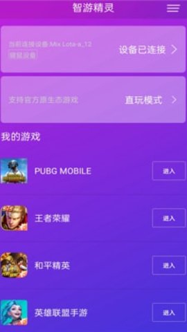佳影APP