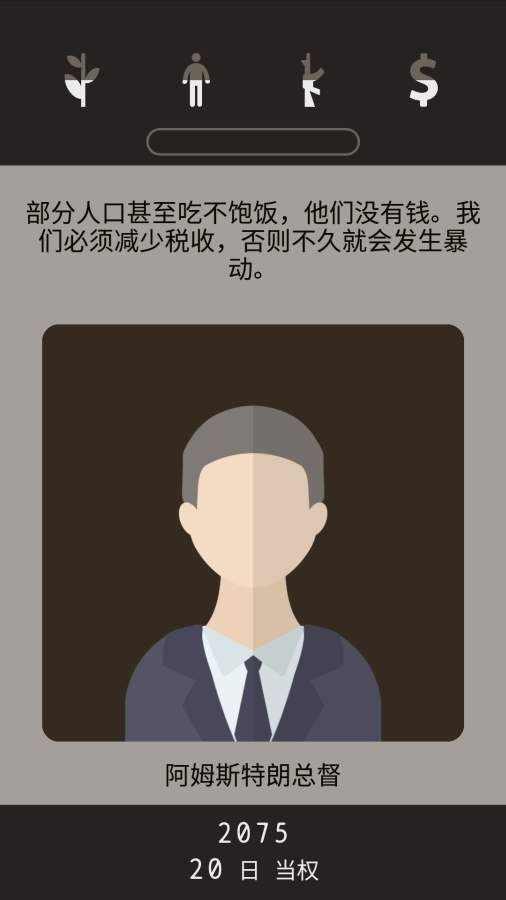 失落被遗忘的未来汉化版游戏