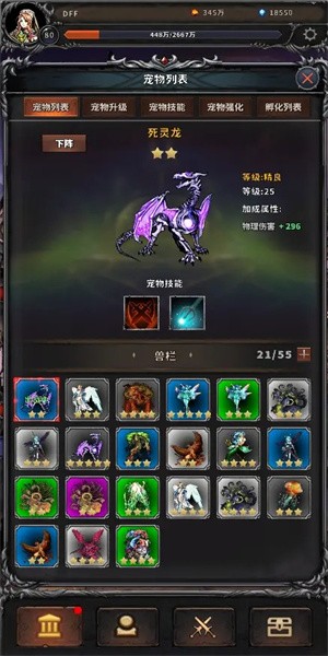 噩梦深渊游戏游戏