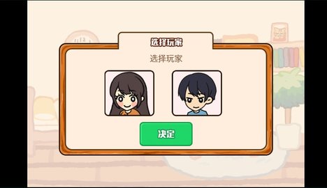 箱庭商业街汉化版游戏