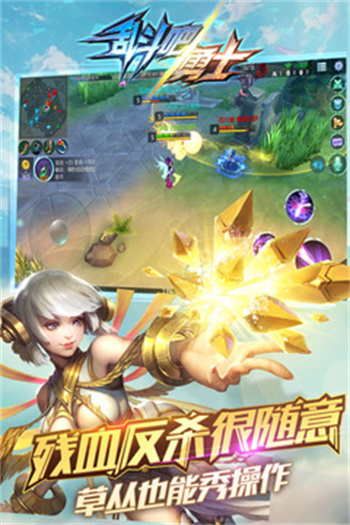 乱斗吧勇士游戏