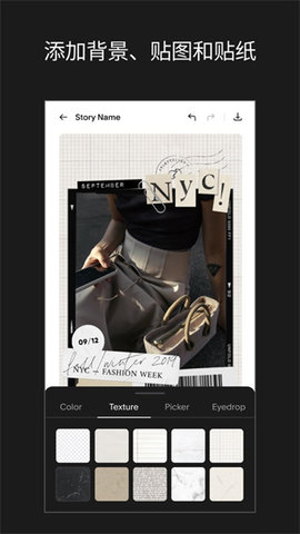 UnfoldAPP
