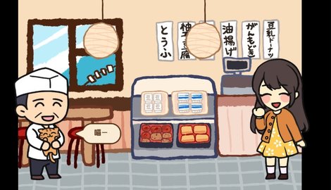 箱庭商业街汉化版游戏