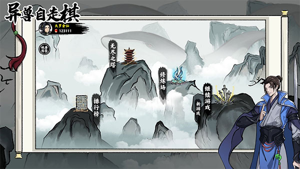 异兽自走棋游戏游戏