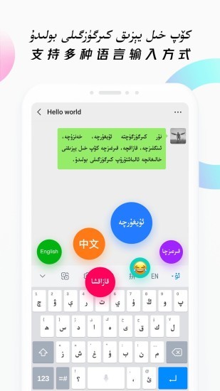 nur输入法2019APP
