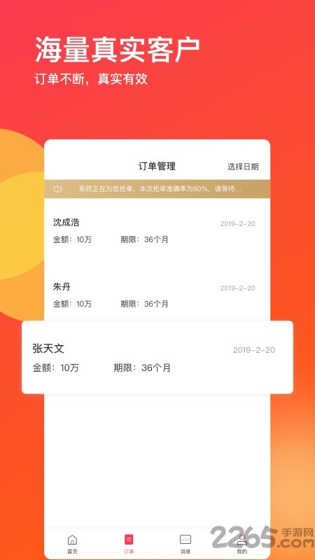 小朋友学围棋APP