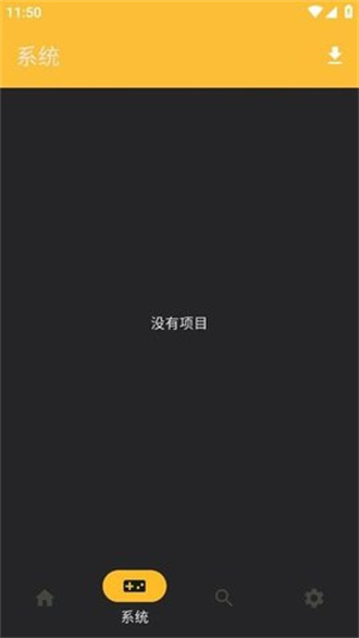 psv模拟器APP