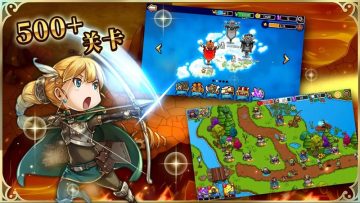 疯狂塔防物语游戏