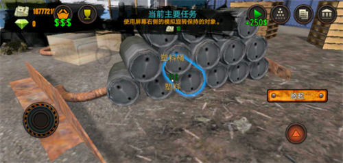 垃圾场模拟器手机版游戏