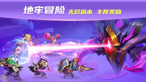 放置奇兵游戏