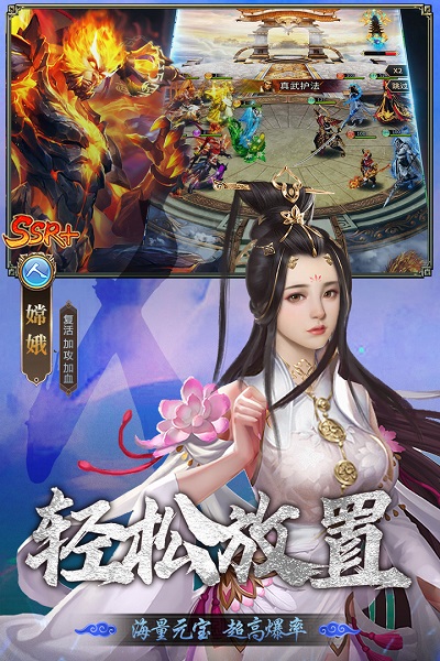 暴走师徒游戏游戏