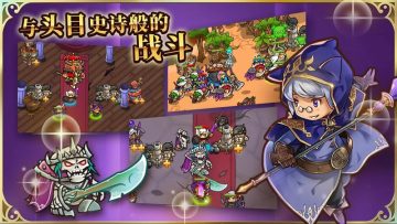 疯狂塔防物语游戏