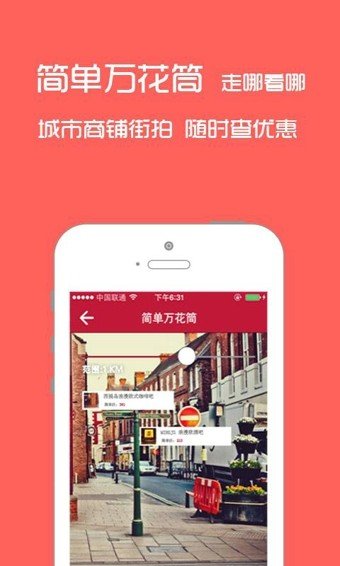 简单APP
