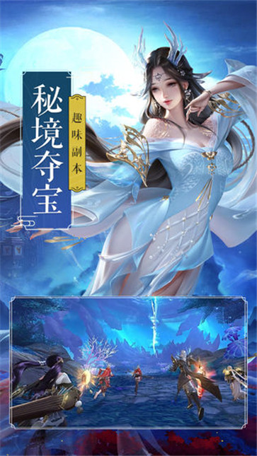 圣域浩劫私服版游戏