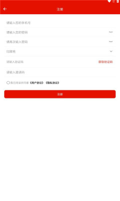 港城易物手机免费版APP