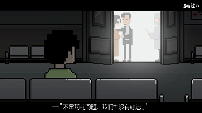 如果一生只有三十岁游戏游戏