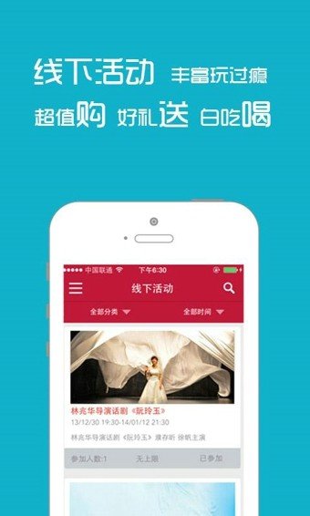 简单APP