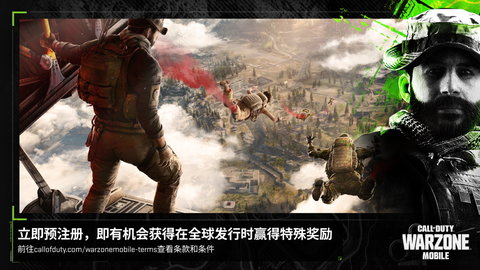 战争地带手游(COD游戏