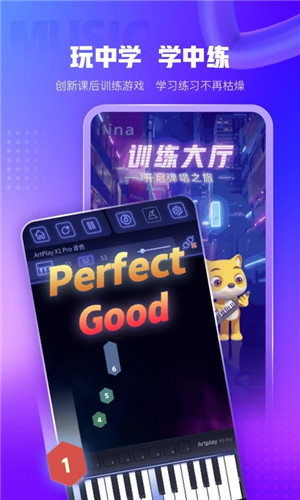 小熊音乐软件APP