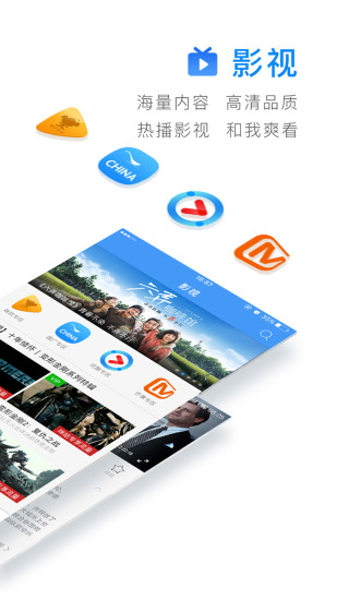 和我看APP