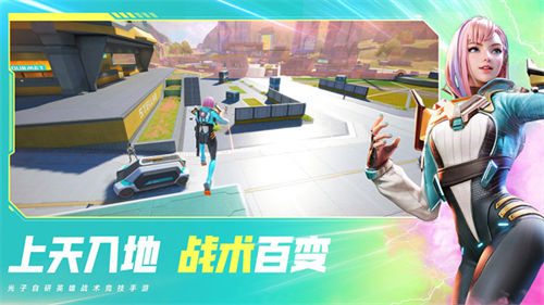 高能英雄测试服游戏