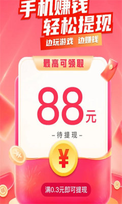 全民答题乐红包版游戏