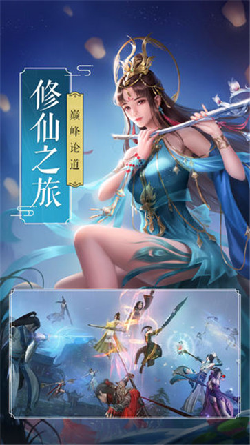 圣域浩劫私服版游戏