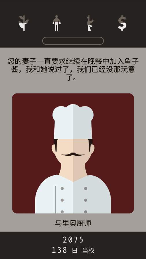 失落被遗忘的未来汉化版游戏