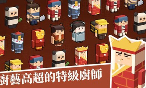 放置料理王游戏游戏