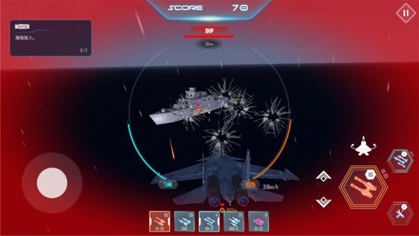 空中骑士永不屈服游戏