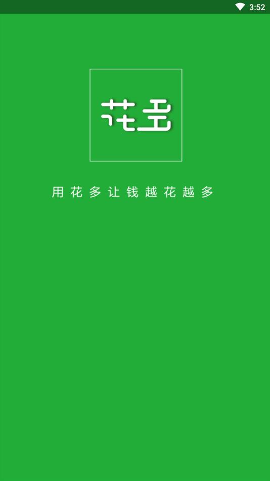 花多优选APP
