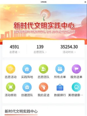 牡丹融媒APP