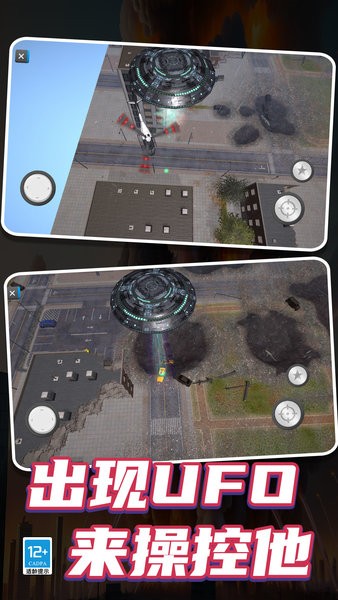 空间毁灭模拟器游戏游戏