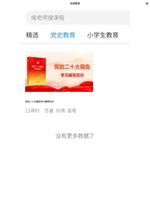 牡丹融媒APP