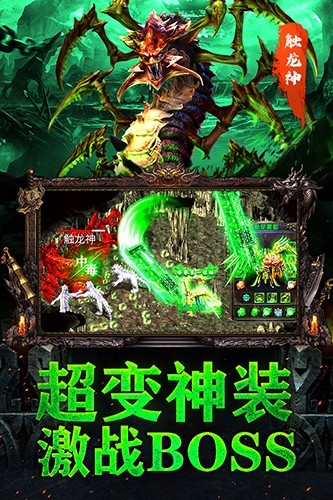 无尽争霸游戏