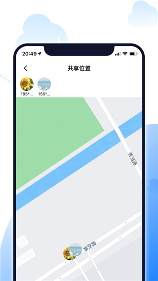 北斗智寻APP