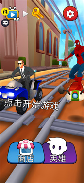 蜘蛛人归来手机版游戏