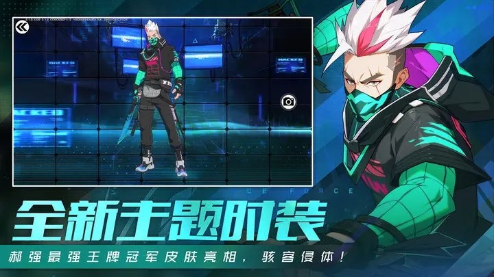 王牌战士游戏游戏