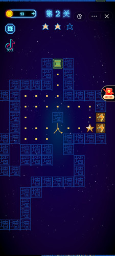 文字闯关游戏