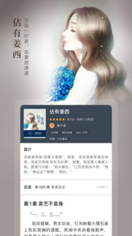 米读极速版APP