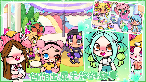 凡达孩童装扮世界游戏