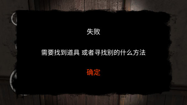 后室模拟器游戏