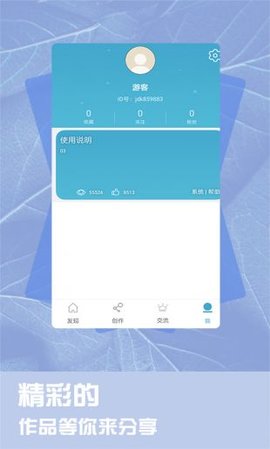 alook浏览器手机版APP