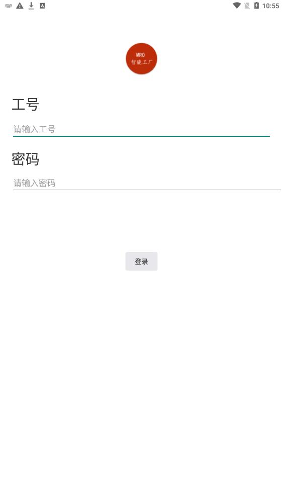 mro智能工厂APP