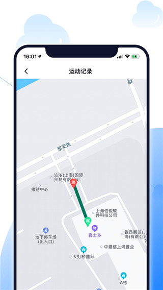 北斗智寻APP