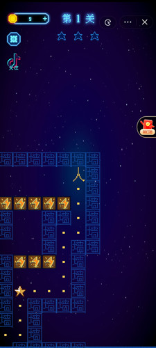 文字闯关游戏