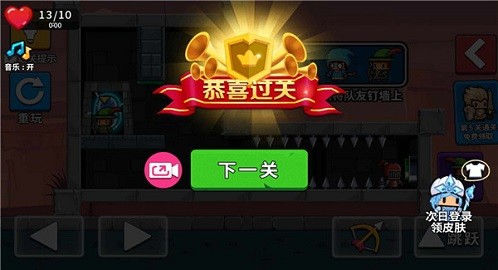 队友一败涂地游戏