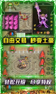 点龙热血之刃游戏