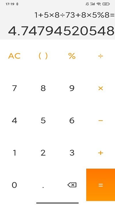 小巧计算器软件APP