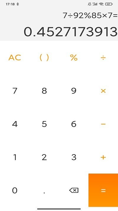 小巧计算器软件APP